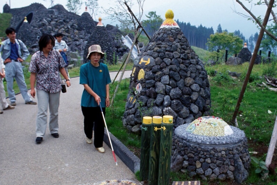 富士山こどもの公園