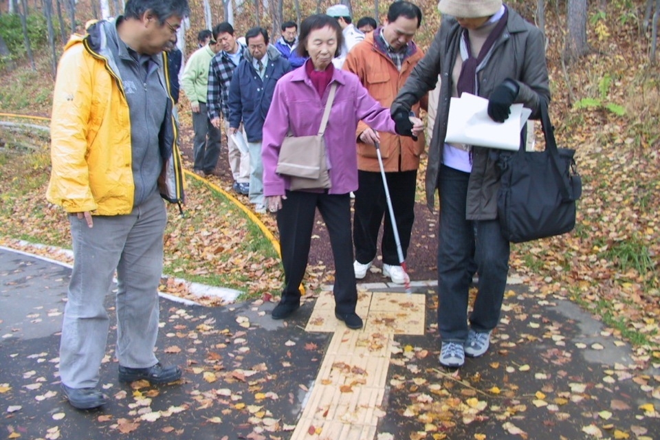 Asahiyama Memorial Park